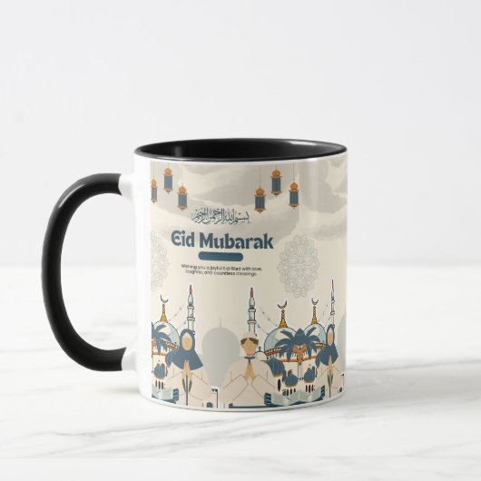Mug Illustration d'art de lanterne de mosquée Eid Muba (Gauche)
