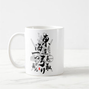 Mug Imagawa Yoshimoto Guerrier de Takaido Kanji Art