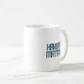 Mug Impression d'art 3D Hakuna Matata (Devant droit)