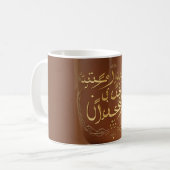 Mug imprimé personnalisé (Devant gauche)