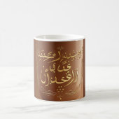 Mug imprimé personnalisé (Centre)