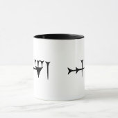 Mug Inanna cunéiforme (Centre)