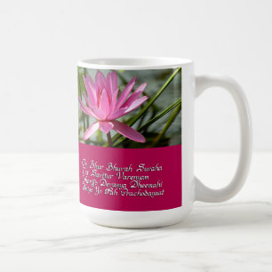 Mug Incantation de Gayatri