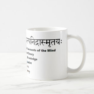 Mug incantation sanskrit : Yoga Sutras de Patanjali