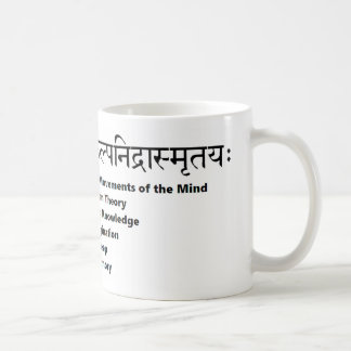 Mug incantation sanskrit : Yoga Sutras de Patanjali