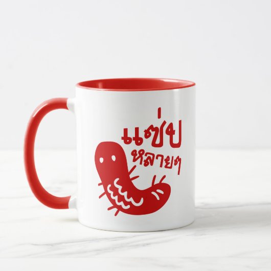 Mug Insecte comestible > Trop de saveur ♦ Saep Lai Lai (Gauche)