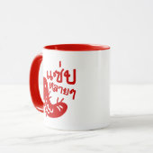 Mug Insecte comestible > Trop de saveur ♦ Saep Lai Lai (Devant gauche)