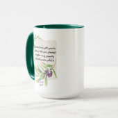 Mug Installé - Installé dans le bois d'oeuvre - Fairuz (Devant gauche)