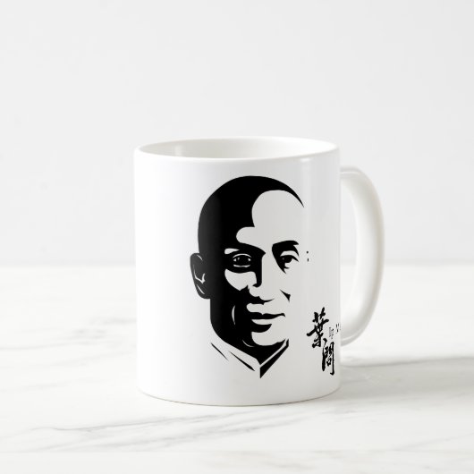 Mug Ip Man - Wing Chun Kung Fu (Devant droit)