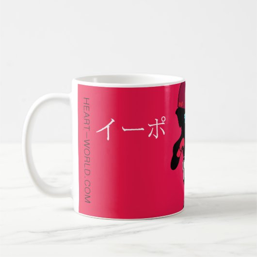 Mug Ipo Li Mok (Gauche)