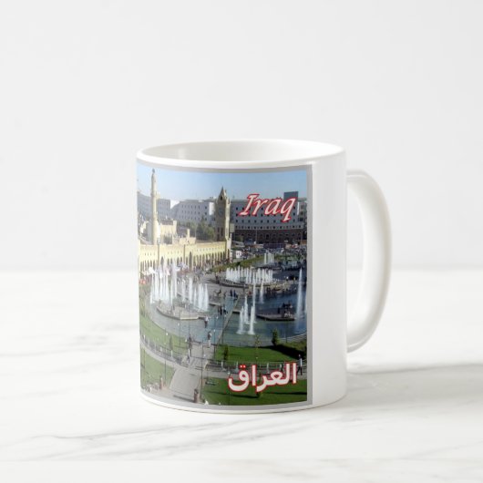 Mug Irak - Parc Shar - (Devant droit)