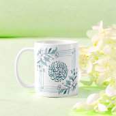 Mug Islam Moderne Floral Arabe Calligraphie Allah