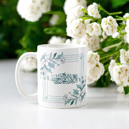 Mug Islam Moderne Floral Arabe Calligraphie Allah