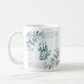 Mug Islam Moderne Floral Arabe Calligraphie Allah (Gauche)