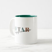 Mug islamique, cadeau du Ramadan, mug du Ramadan (Devant gauche)