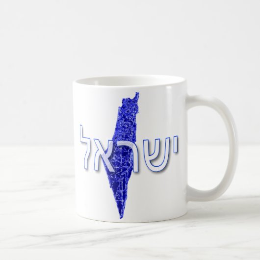 Mug Israël (Droite)