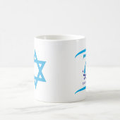 Mug Israël 70 anniversaire, logo du Jour de l'Indépend (Centre)