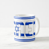 Mug Israël Drapeau national patriotique (Devant droit)
