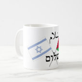 Mug Israël Palestine Paix Salam Shalom (Devant gauche)