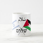 Mug Israël Palestine Paix Salam Shalom (Centre)