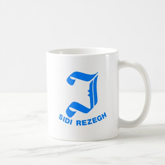 Mug J (Sidi Rezegh) Bty (Droite)