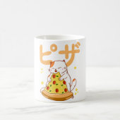 Mug J'adore la pizza (Centre)