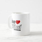 Mug J'aime Buriram, Isan, Thaïlande (Devant gauche)
