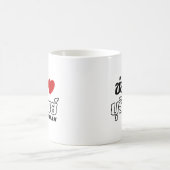 Mug J'aime Buriram, Isan, Thaïlande (Centre)
