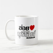 Mug J'aime Buriram, Isan, Thaïlande (Gauche)