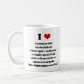 MUG J'AIME ★ KRUNG THEP DE NOM ET PRÉNOMS DE ★ DE (Gauche)