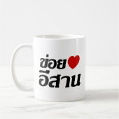 Mug J'aime le ♦ d'Isaan écrit dans le ♦ thaïlandais de (Gauche)