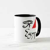 Mug J'aime l'Égypte (Devant droit)