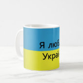 Mug J'aime l'Ukraine (Devant gauche)