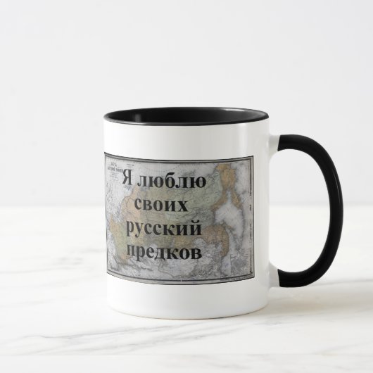 Mug J'Aime Mes Ancêtres Russes | Musique personnalisée (Droite)
