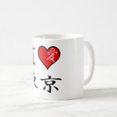 Mug J'aime Tokyo (Devant droit)