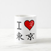 Mug J'aime Tokyo (Centre)