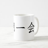 Mug Japanese Kanji”Ichigo Ichie" (Devant droit)