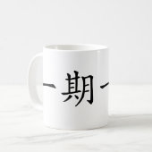 Mug Japanese Kanji”Ichigo Ichie" (Devant gauche)