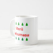 Mug japanese merii kurisumasu (Devant gauche)
