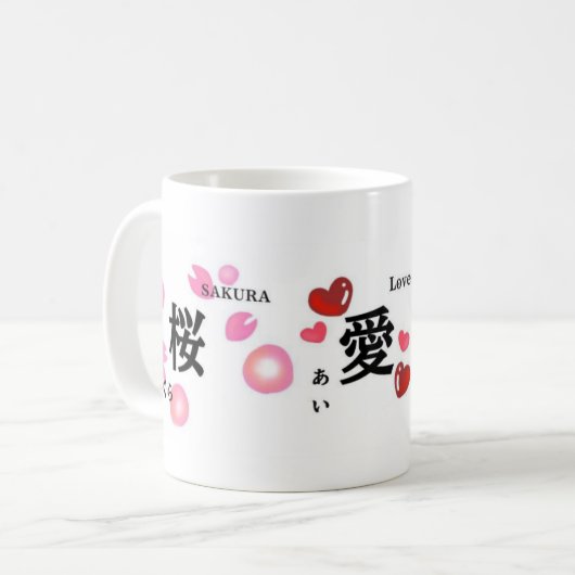 Mug Japanese Traditional Beautiful (Devant gauche)