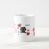 Mug Japanese Traditional Beautiful (Centre)