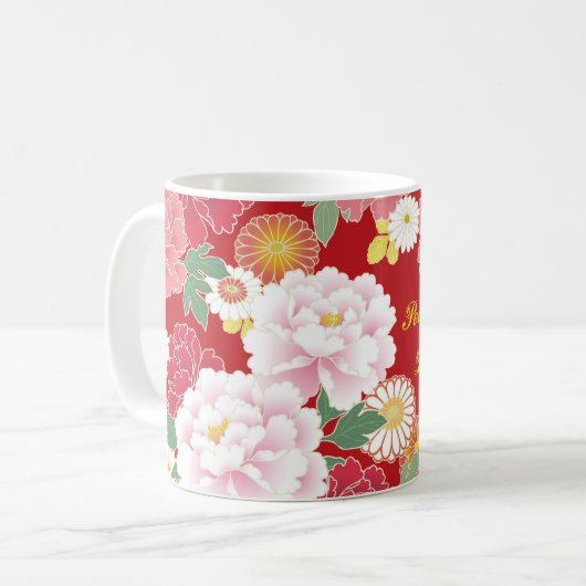 Mug Japanese traditional pattern"Peony and daisies" (Devant gauche)