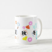 Mug Japanese Traditional Spring Summer Fall Winter (Devant droit)