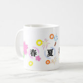 Mug Japanese Traditional Spring Summer Fall Winter (Devant gauche)