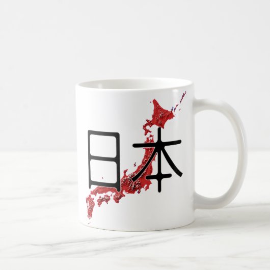 Mug Japon (Droite)
