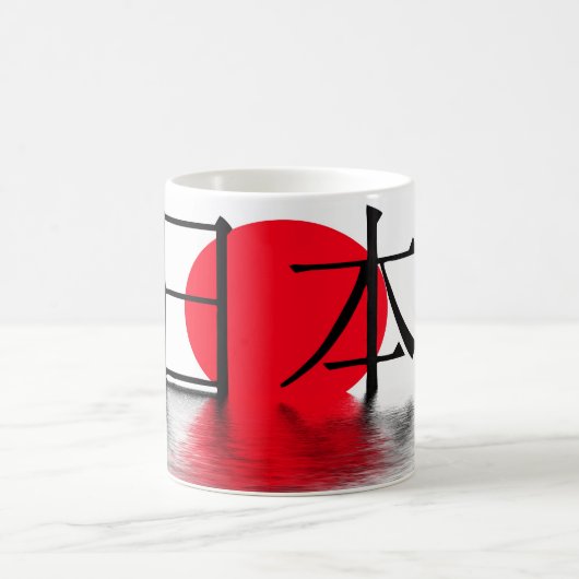 Mug Japon en japonais (Centre)