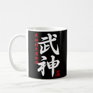 Mug Japon Ninja Ninjutsu Bujinkan Oni Demon