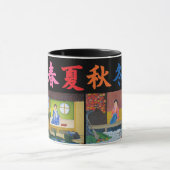 Mug Japon - quatre saisons (Centre)