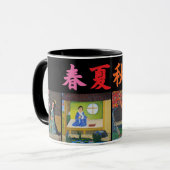 Mug Japon - quatre saisons (Devant gauche)