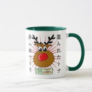 Mug Japonais